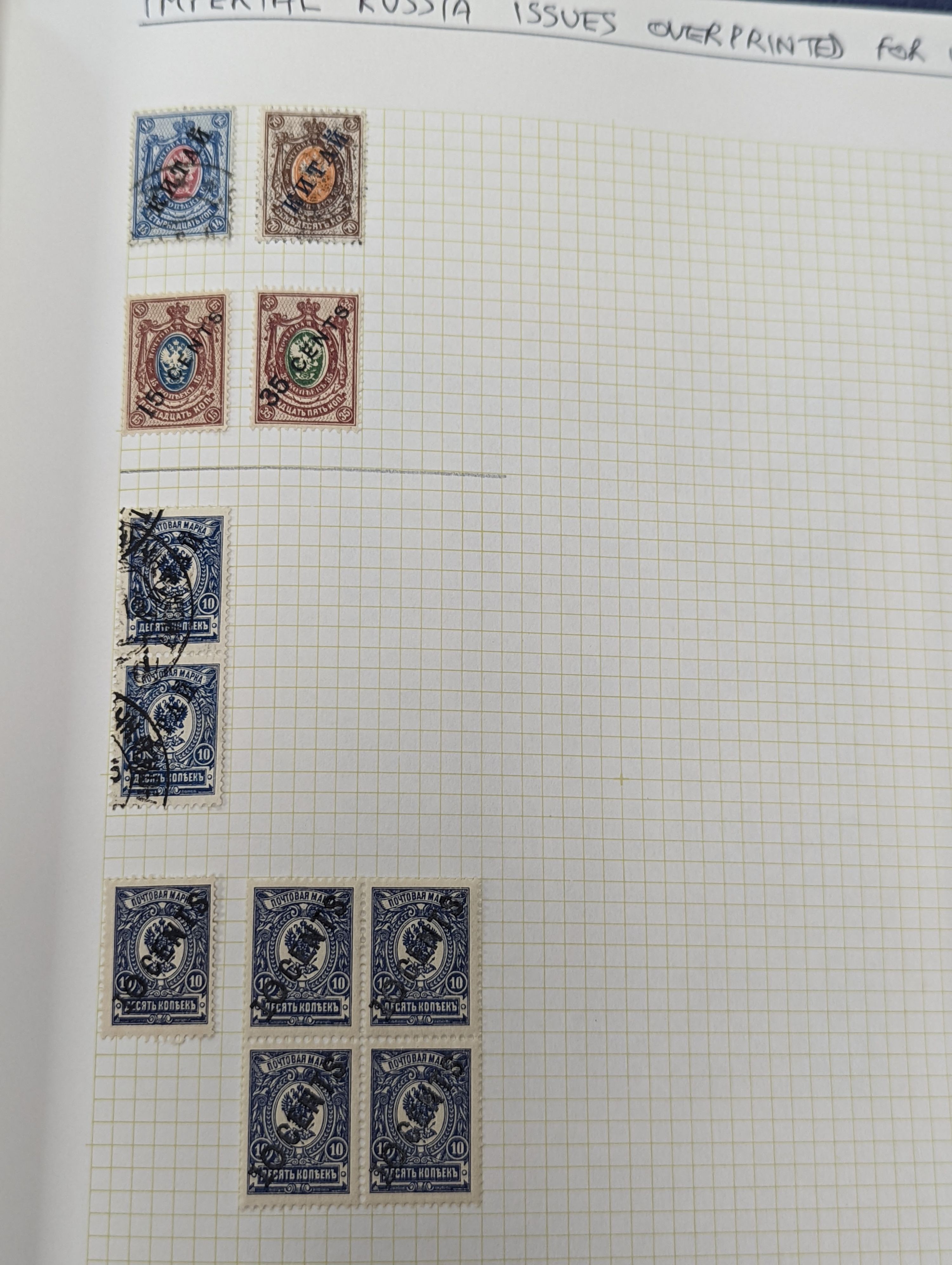 Great Britain stamps in stock book with 1840 1d black and 1841 2d blue unused. 1841 1d red brown mint block of 8, 1864-79 1d red plates in mint blocks including plate 79 block of 48, plate 170 block of 6 with marginal in